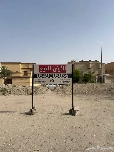 اراضي للبيع -عين موسى -في موقع متميز بالقرب من مستشفى المانع 5