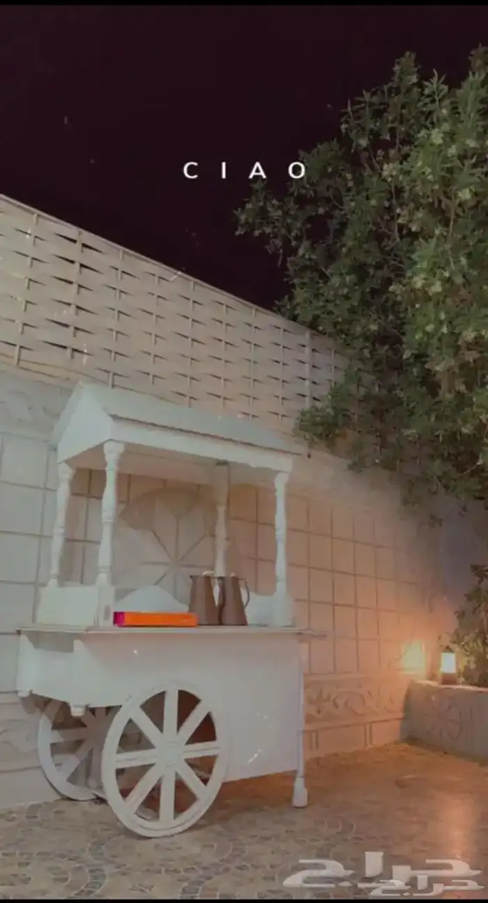 شالية روح وريحان عرض موقت ب 290 ريال فقط 9
