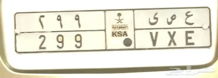 النترا 2001 5