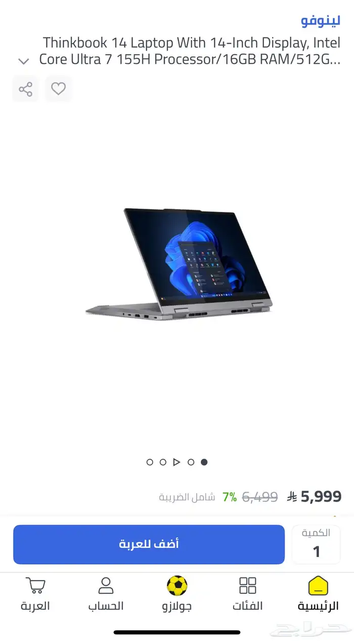 لابتوب Lenovo Think Book 14s Yoga ITL 21