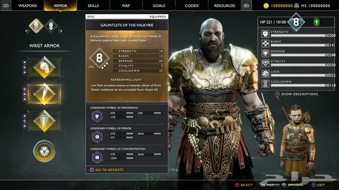 تهكير قود اوف وار GOD OF WAR الجزئين ( سوني ) 3