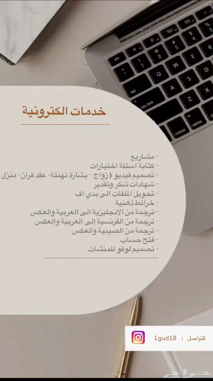 خدمات الكترونية 0