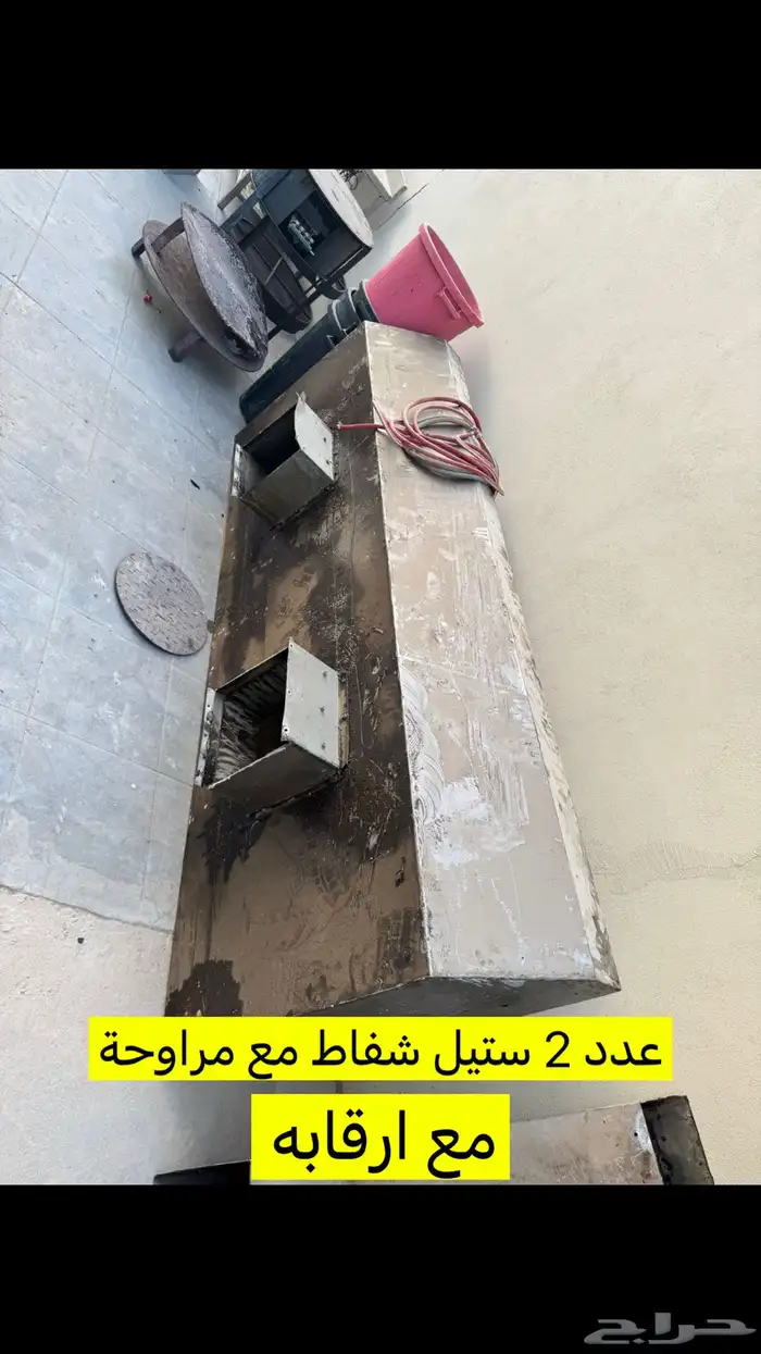 اغراض مطعم للبيع وادي الدواسر 2