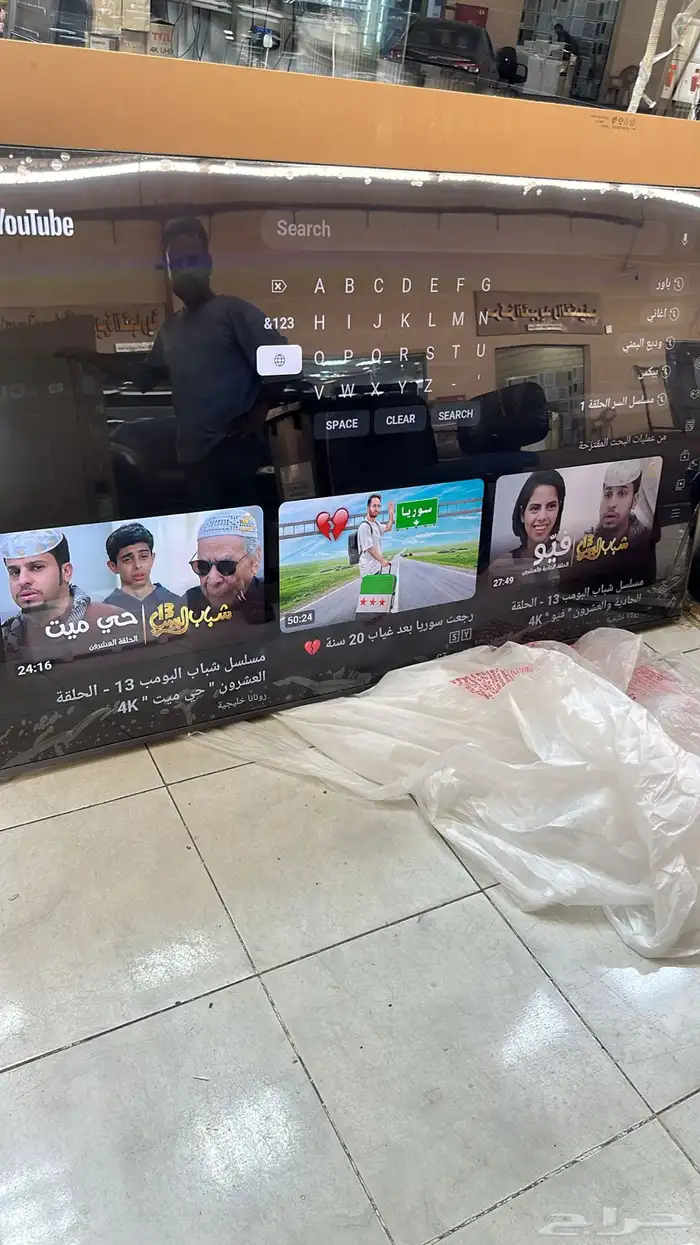 أجهزه منزليه بسعار منافسه جديد وستك متوفر 45