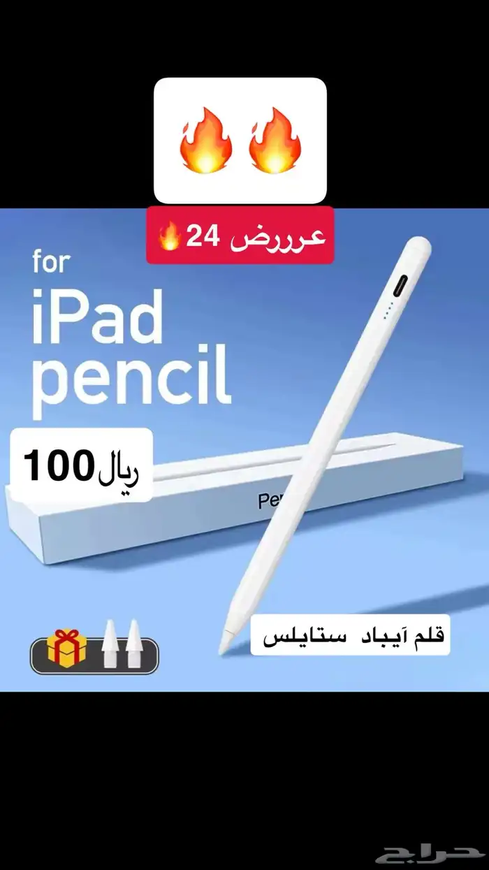 قلم مناسب الأجهزة التابلت هواوي سامسونق 2