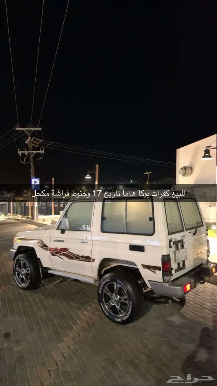 للبيع جنوط فراشة مكحل. وكفرات هانكوك تاريخ17 0