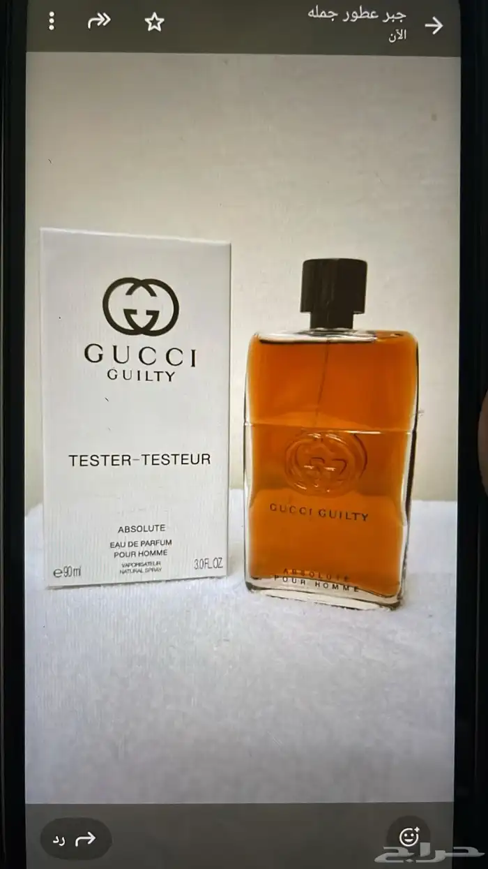 عطور رجاليه و نسائية 0