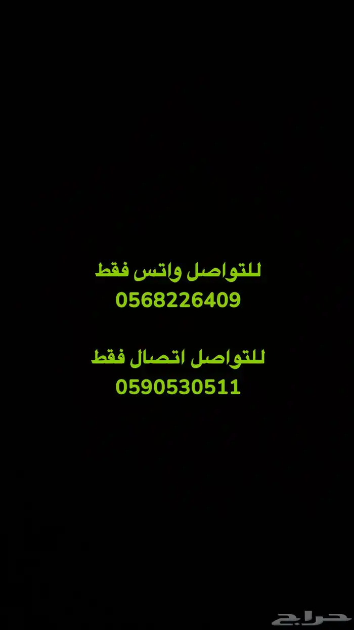 اميال الفرسان احولها على عضويتك مباشرة 1