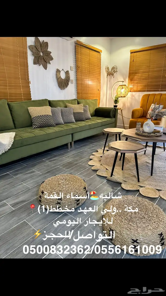 شاليه  أسماء القمة مكة .. ولي العهدمخطط(1) للإيجار اليومي 0