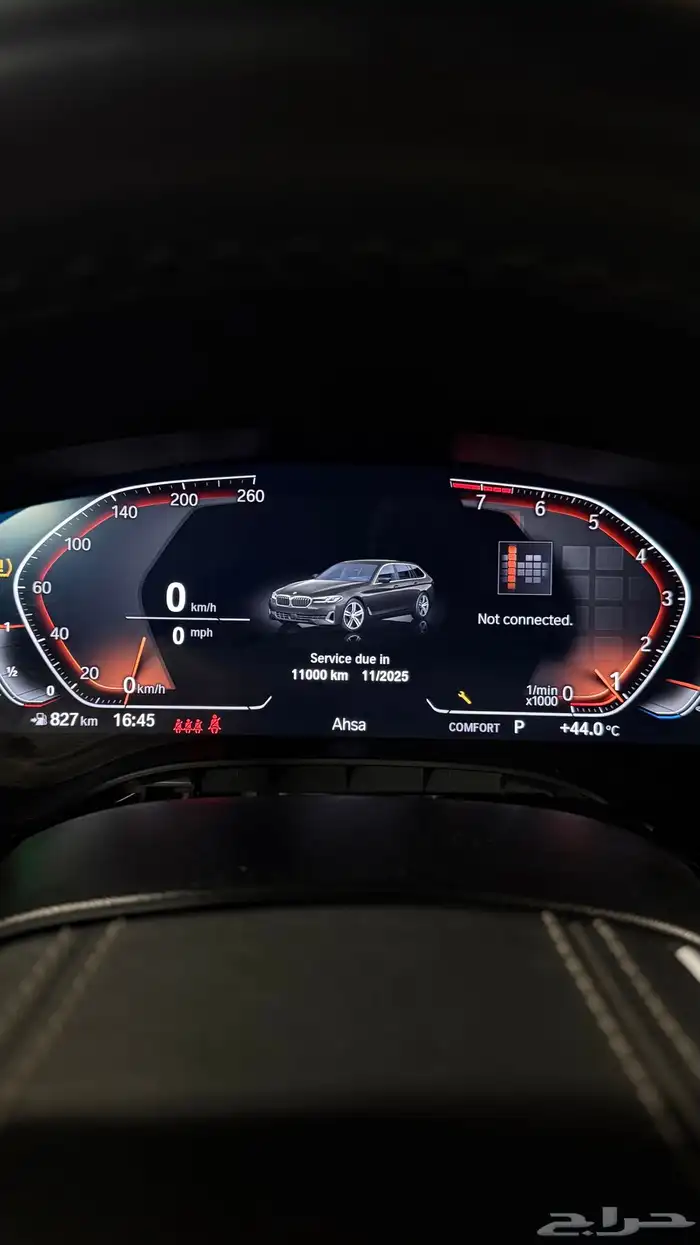 بي ام دبليو BMW 2023 52l 19