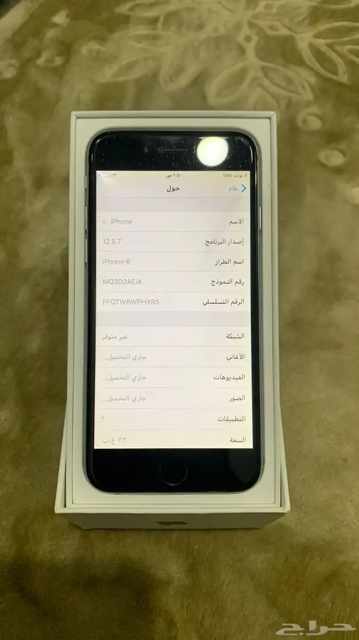 جوال ايفون 6 3