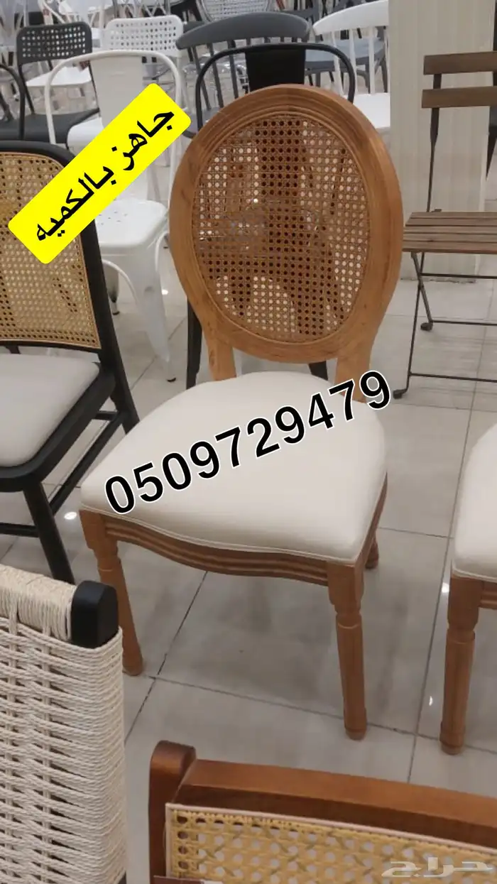 كراسي كافيهات _ طاولات لاونج _ قاعات _ فنادق _ قصور _ تصميم 13