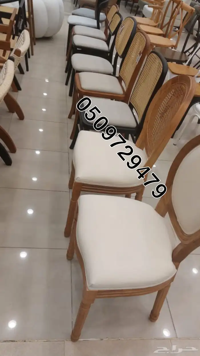 كراسي كافيهات _ طاولات لاونج _ قاعات _ فنادق _ قصور _ تصميم 19