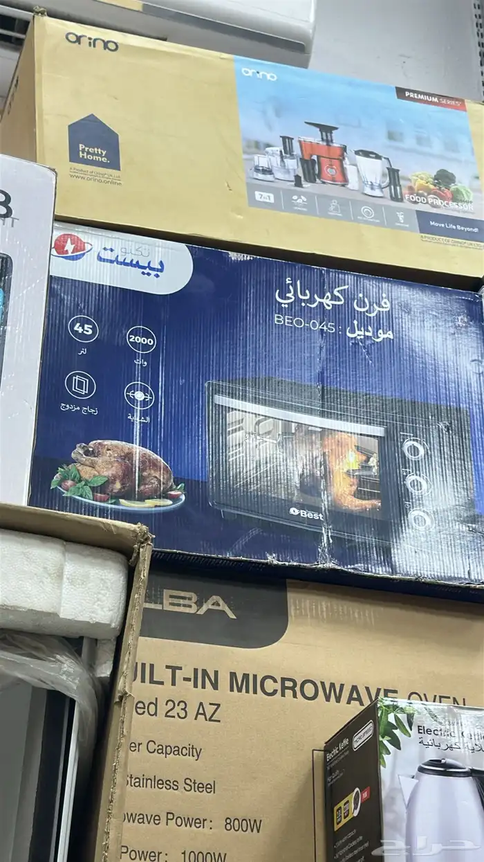 أجهزه منزليه بسعار منافسه جديد وستك متوفر 22