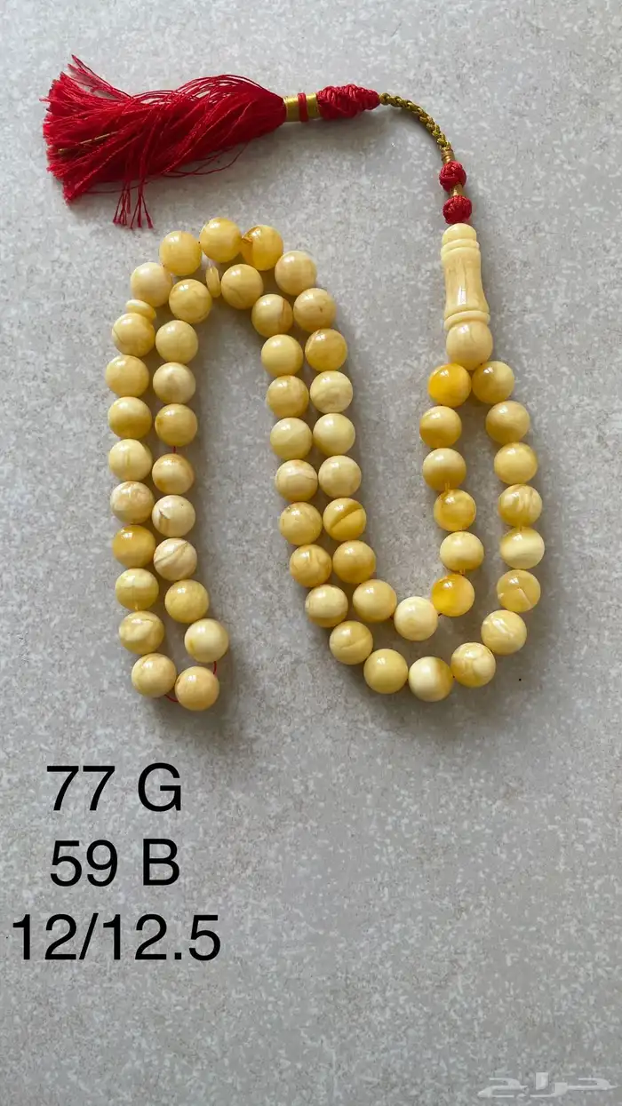 مسباح كهرمان خامه طيبه 0