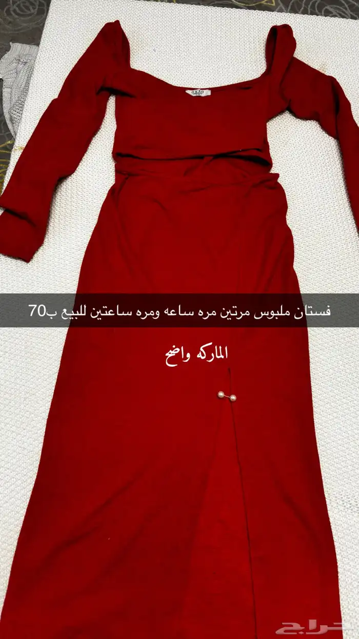 فساتين استخدام مره او مرتين 4
