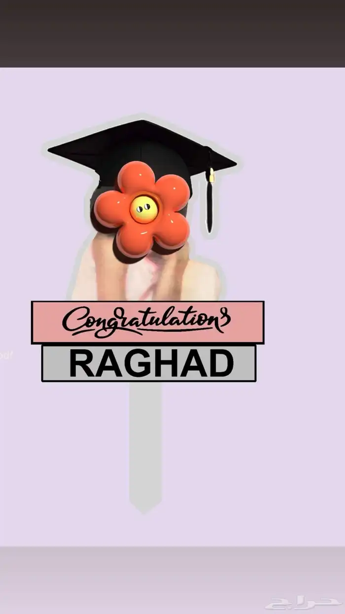 تصميم لوحات تخرج 7