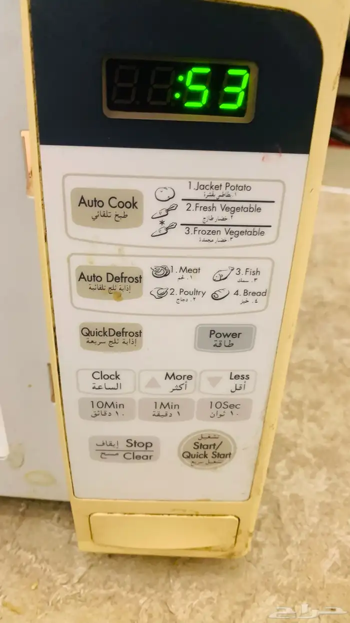 ميكروف 0