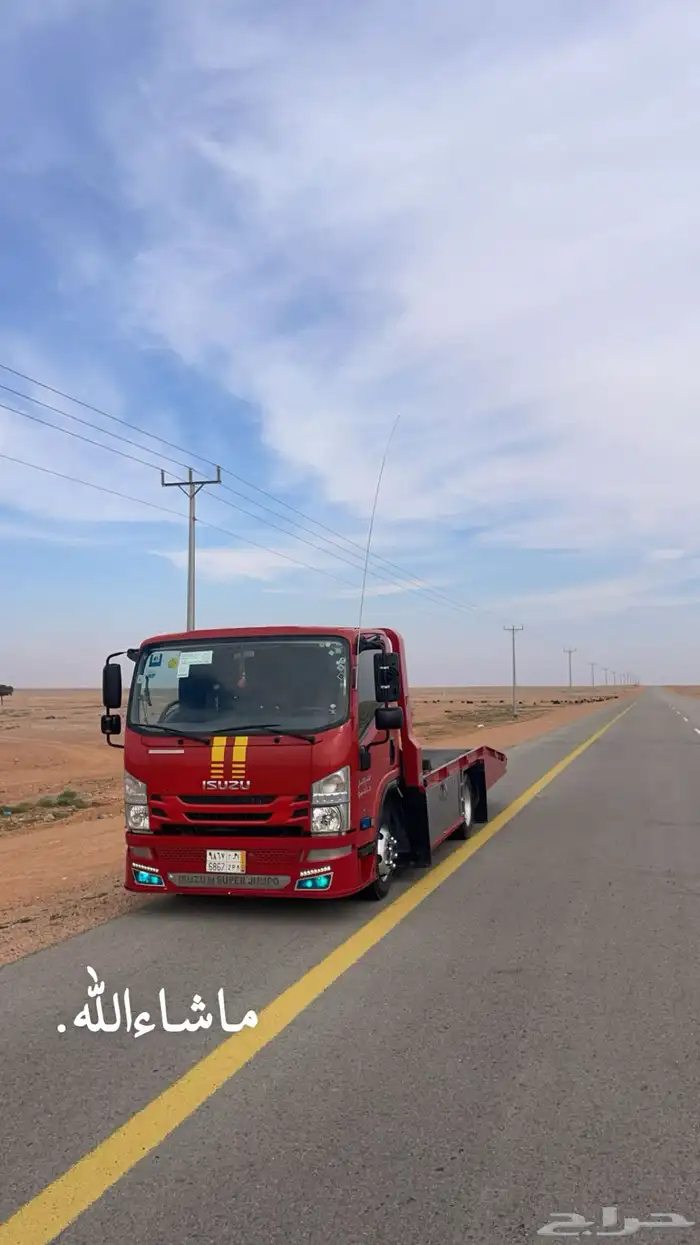 سطحة الارطاوية وضواحيها 0