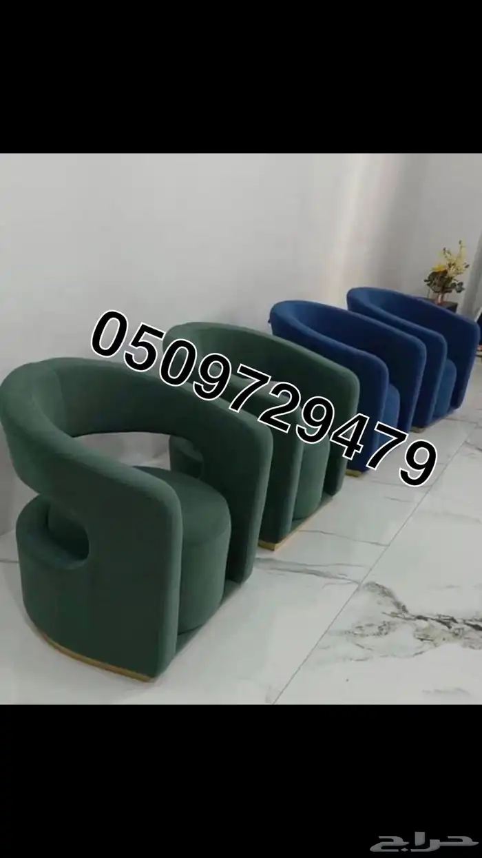 كراسي كافيهات _ طاولات لاونج _ قاعات _ فنادق _ قصور _ تصميم 9