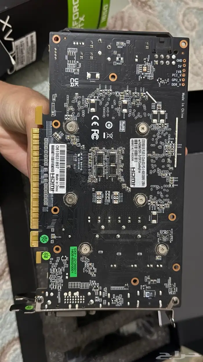 كرت شاشة GTX1650 5