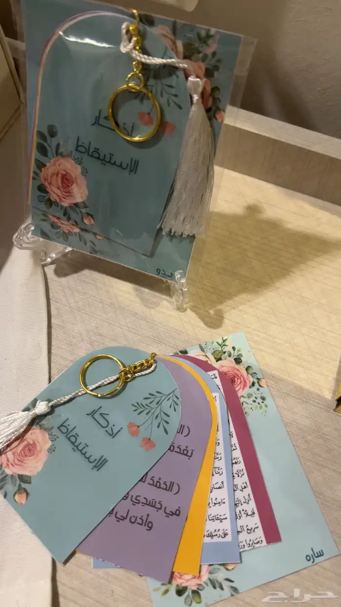 توزيعات عود فاخر 2