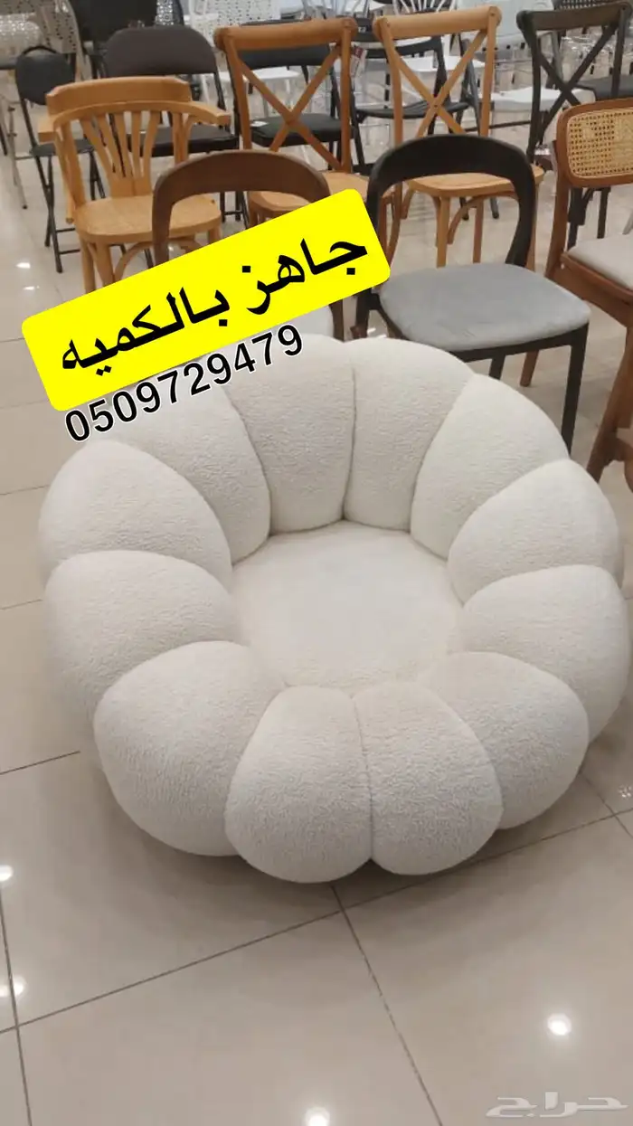 كراسي كافيهات _ طاولات لاونج _ قاعات _ فنادق _ قصور _ تصميم 17