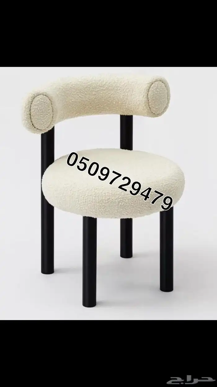كراسي كافيهات _ طاولات لاونج _ قاعات _ فنادق _ قصور _ تصميم 10