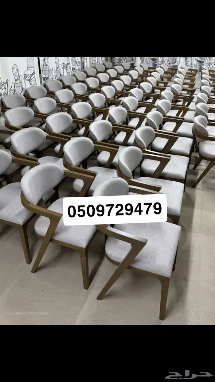 كراسي كافيهات _ طاولات لاونج _ قاعات _ فنادق _ قصور _ تصميم 6
