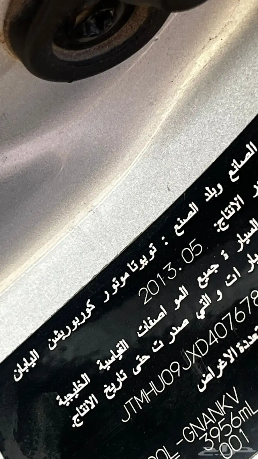 لاند كروز 2013 3