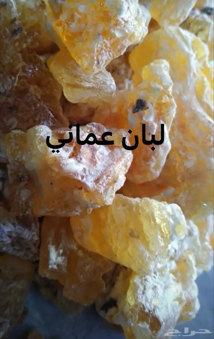 عطور بخور لبان تركيب عطور 36