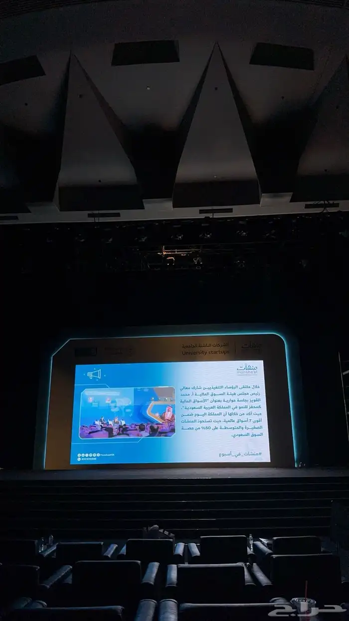 تنظيم معارض ومؤتمرات وحفلات تخرج 53