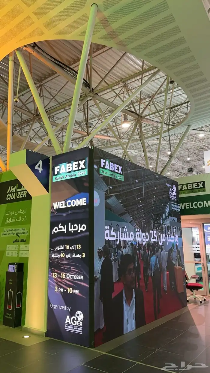 تنظيم معارض ومؤتمرات وحفلات تخرج 55