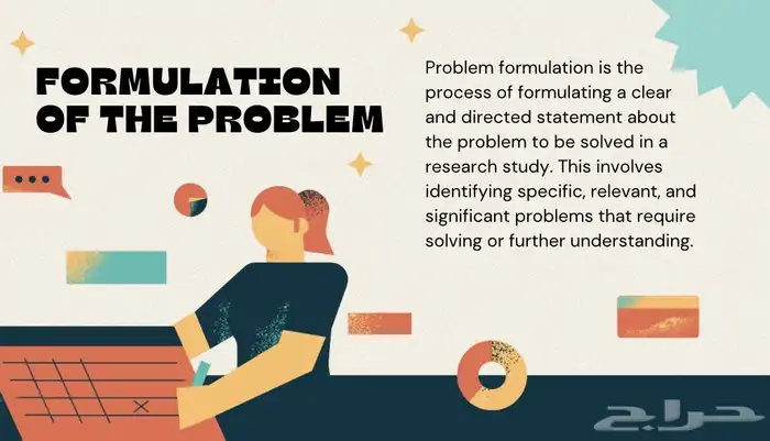 تصميم عروض باوربوينت احترافية وايض ا مدرسية 2