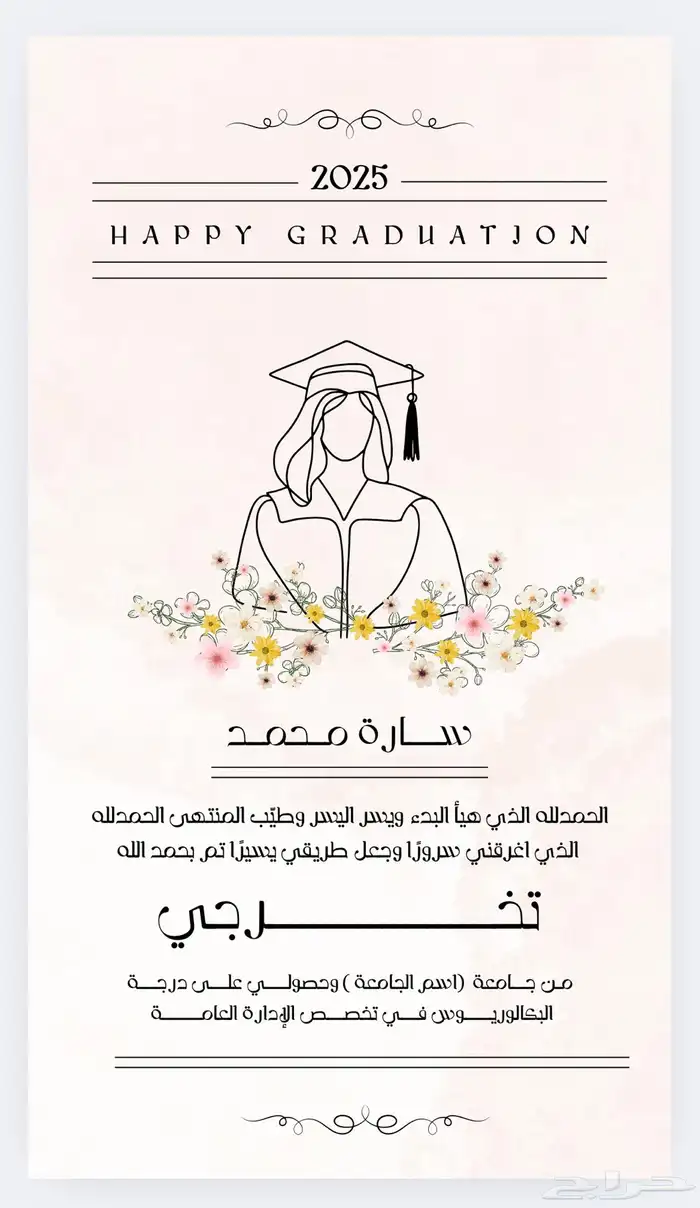 تصميم صور تبدأ من5 حتى 20 1