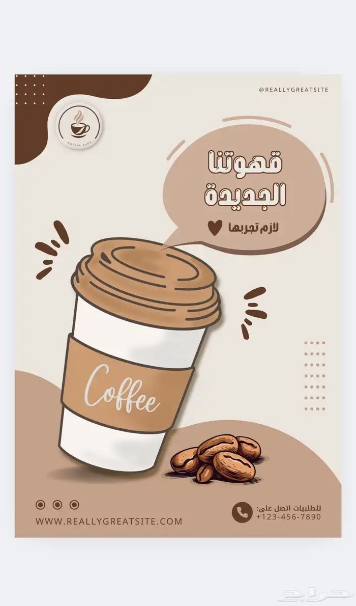 تصميم صور تبدأ من5 حتى 20 4