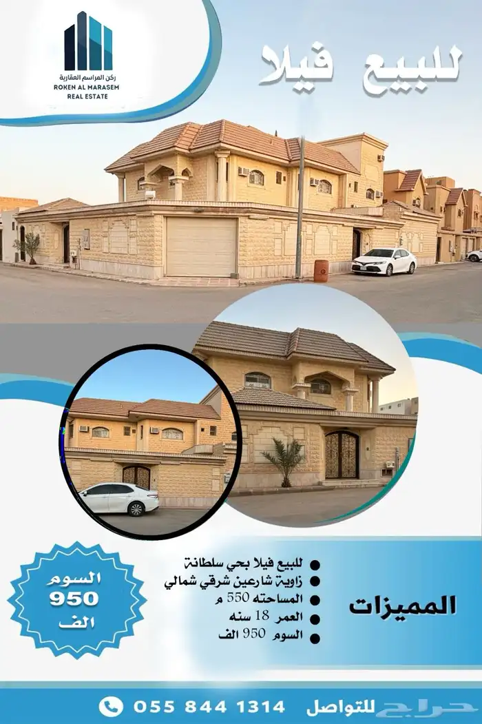 للبيع فلل ببريدة فقط تصفح الصور المرفقة واختار مايناسبك 3