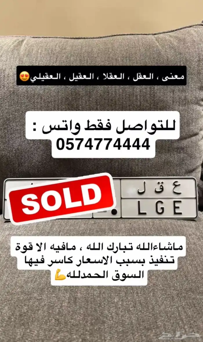لوحة مميزة عقل ثلاثي 0