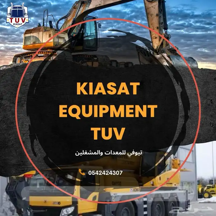 تيوفي اصلي انجاز سريع شحن 10