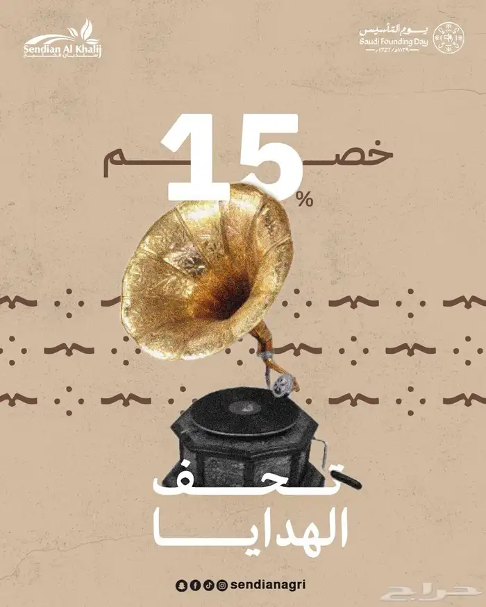 مصمم جرافيك 7