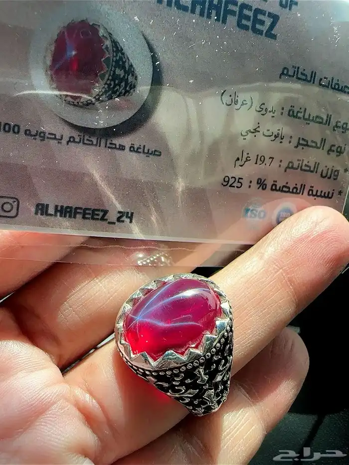 خواتم عقيق ونوادر 0