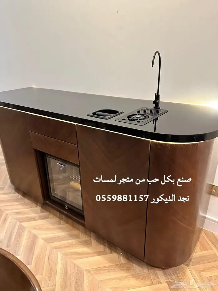 كورنر كوفي 1
