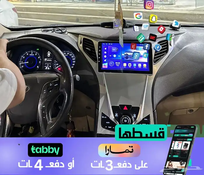 شاشة هيونداي أزيرا 2011-2014 0