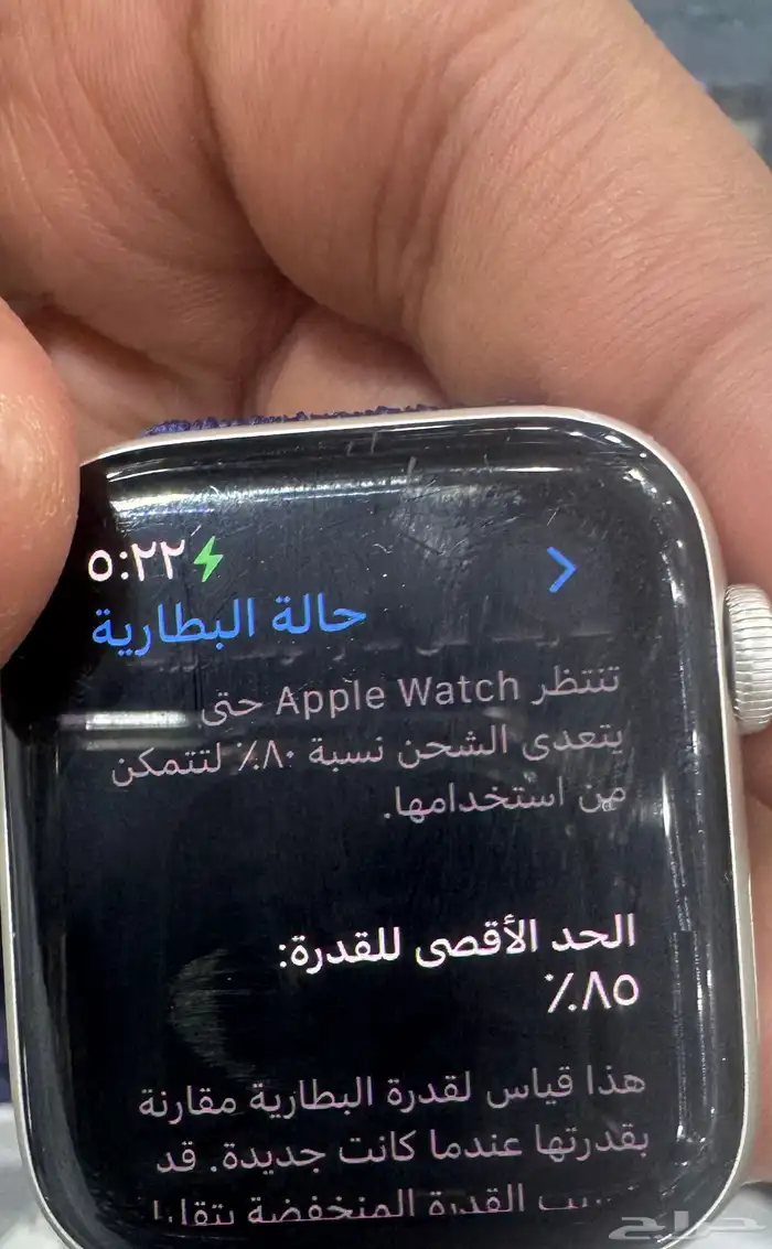 ساعة ابل sE 5