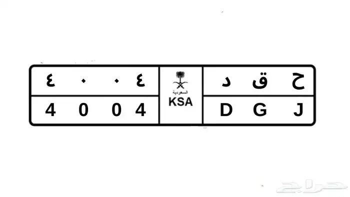 لوحه مميزه 0
