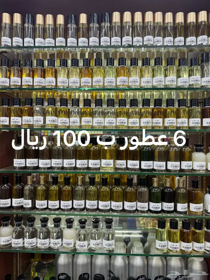 عطور بخور لبان تركيب عطور 3