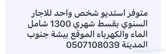 مطلوب ذكور درة 1