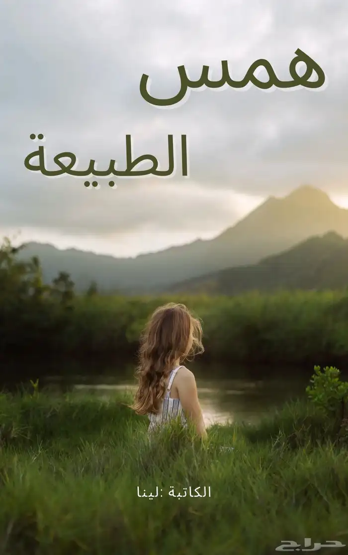 تصميم اغلافة كتب مميزة وجذابة 3