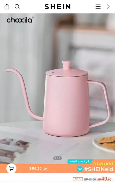 ادوات ماتشا للبيع جديده لم تستخدم 0