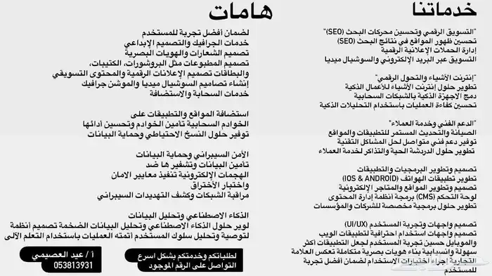 تطوير تطبيقات 1